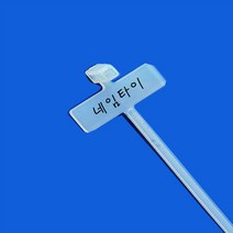 자이안트록 마크타이 케이블타이 네임타이 라벨 네임택 백색 흑색 선정리, 200x2.5mm(1000개 1봉)