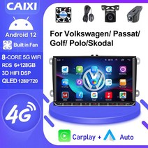 카플레이 모니터 안드로이드 애플 오토 네비 CAIXI 폭스바겐 스코다 라피드 옥타비아 파사트 b6 7 티구안 차량용 멀티미디어 플레이어 GPS 2Din 12, 04=Q9 1-32GBCAM