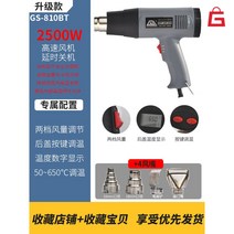 소형열풍기 히팅건 열송풍기 히팅기 핫건 공업용 산업용, 2500W
