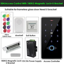 액세스 제어 시스템 키트 키패드 (마그네틱 잠금 포함) DC12V 전원 공급 장치 (엔트리 세이프용 RFID Keyfo, 03 Kit 4