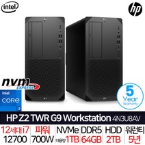 HP Z2 TWR G9 4N3U8AV_i7_T9 [5년 무상보증] 인텔 i7 사무용 기업용 캐드 포토샵 영상편집 고성능 워크스테이션 데스크탑 본체 컴퓨터 PC, 64GB, 512GB + 512GB, 2TB
