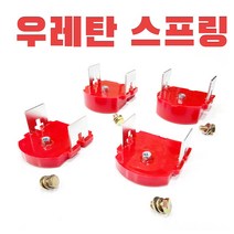 우레탄 스프링 세트 포터2 봉고3 판스프링 완충기 하체 보강 롤링 방지 그랜드스타렉스, 포터2 봉고3 EV 전기차 전용