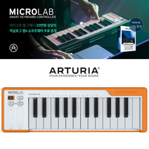 Arturia MicroLab 오렌지 - 아투리아 미니 25키 키보드 컨트롤러 / 아날로그 랩4 무료증정