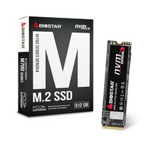 BIOSTAR M700 M.2 2280 NVMe TLC 이엠텍 512GB ssd1tb/ssd240g/ssd외장하드/ssd120g/노트북ssd/삼성ssd500gb/ssd256g/ssd1t/ssd500/mx500, 단일 저장용량, 단일 모델명/품번