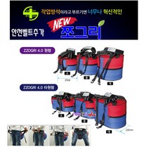 쪼그리 작업방석 신형 안전벨트식 작업의자 ZZOGRI4.0-A 원형(250x250x130) 안전벨트추가 타포린사용으로수명연장, ZZOGRI4.0-B 원형(170)