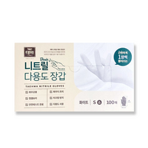 태화 베이직 니트릴 장갑 100매 대형, L 사이즈, 대(L)