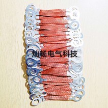 접지선 케이블 6무 방법 블루 정전기 라인 플랜지 받다 방뢰 50 스틱 단가 2692366929, 6제곱 순동 전장 150 공 14
