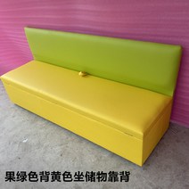 어린이집 유치원 소파 쇼파 미술 초등 학원 대기 의자, 수납미포함 120×50×40