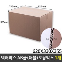 택배박스 620X330X355 AB골(더블) 포장박스 1개 jjina*5577350EA, 모카숍 본상품선택