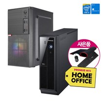 리퍼 중고 사무용 PC 윈10설치 삼성/조립형 PC 사은품 마우스 장패드 키보드 사무 업무 게임 인강 포스 화상회의 최적화, 리퍼급 사무용추천PC_코어i5-4460