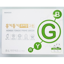 함소아 홍키통키 프라임 그린 2단계 (15ml x 60포) 2개월분 / 5~7세 면역력 향상 6년근 홍삼 농축액