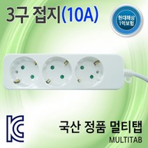 [신성전기] 멀티탭 SS-M-16A3 [3구/10A/접지] [3M]