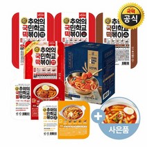 [KT알파쇼핑]추억의 국민학교 떡볶이 4팩+증정 모음, 09.매콤짜장맛 495gx4팩+증정