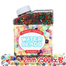 와이지알씨 크리스탈볼 250g 케이스포함 하이드로 소일 워터젤 고흡수성수지 수정토 대체토양 수경재배 방향제 개구리알모양, 1.크리스탈볼 2mm 250g 케이스포함 노랑