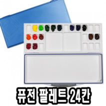 오너클랜 미젤로 퓨전파렛트 24칸 MWP-3024 - 39042