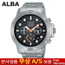 [세이코 SEIKO ][세이코알바 ALBA] [무상AS 정품][정품AS가능] 남성남자군인군대 스포츠아웃도어 스테인리스스틸밴드 케이스 10기압 방수 우레탄손목시계 AT3811X1