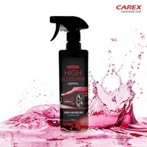CAREX 스마트고광택왁스 (750ml)