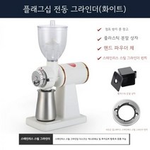 페이마800n 그라인더 원두 커피그라인더 커피 업소용 가정용 머신 에스프레소 전동 분쇄기, 11