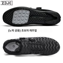 남성 잠금 아웃도어 하드탑 에어로빅 남성용 자전거 라이딩화