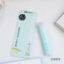 전공가위 충전식전기가위 4Style Kawaii Cat Claw Scissors Creative Cartoon Cute Portable Student Offic, 01 A