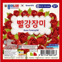 아이윙스 1500 종이나라 빨강장미접기-중 색종이 종이접기, 단품, 단품