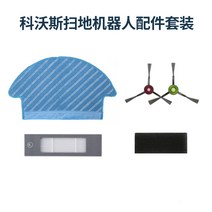 로봇청소기흡입력 롯봇청소기 자동물걸레청소기 로봇자동청소기 가성비로봇청소기 최신 가성비좋은로봇청소기 물걸레로봇청소기 입주가전 혼수가전리스트 소음적은로봇청소기, 10원짜리 오리지널 부품 구매 문의 고액 쿠폰 수령