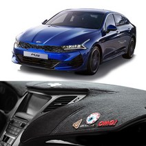 본투로드 본커버 대쉬보드 커버 K5 신형 3세대 DL3 풀체인지 대시보드, 네이비원단-그린스티치, K5 신형(19년-현재 HUD무 센터유)