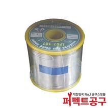 서울합금 LFC7-107 1.2mm(1kg) 무연실납 무연납