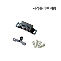 디데이마트 경첩 가구경첩 싱크대경첩 가구자석 푸쉬풀 아웃도어 댐퍼 댐핑경첩 무보링경첩 욕실장 미니경첩 장농 165도 180도경첩, 사각 롤라 빠찌링