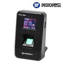 지문인식 출퇴근 기록기 TF-2000 카피어랜드 _ 20239998EA, 본상품선택