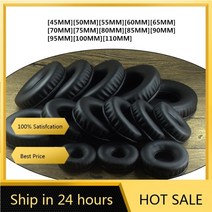 이어폰고무캡 호환 아이팟 버즈2이어팁 소프트 pu 이어 패드 45mm-110mm 폼 이어 패드 60mm 70mm 쿠션 소니 akg용 sennheiser for ath for, 45mm