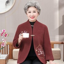 70대 80대 할머니옷 자켓 봄 가을 엄마옷 빅사이즈 모직 코트 선물