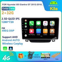 안드로이드올인원 현대 I30 Elantra GT 2012 HD 1280*720 4G LTE 안드로이드 11 DSP IPS 일체형 차량용 멀, 04 K3a 8Core 2G 32G