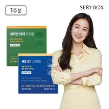 세리박스 세리번 데이 & 나잇 패키지 (1주분), 단품없음