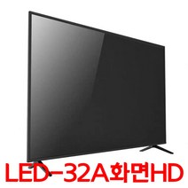 LCD 스마트 평면 네트워크 컬러 TV 32인치, LED-32A화면HD(네트워크버전)