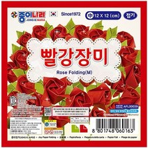 빨강 장미 접기15개 1세트 중형 moroco19*231776886Ws