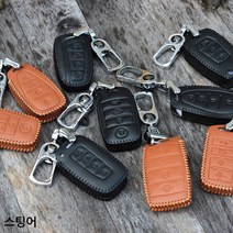 스팅어 라렌토 천연가죽 스마트키 케이스, HLR-107 브라운