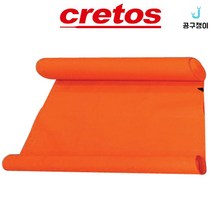 불티 방지막 불꽃 방지포 열차단 불연 소재 PVC코팅포 0.18T*1m*30m