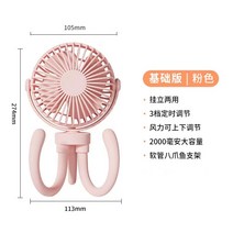 가벼운 캠핑용 무선 선풍기 접이식 미니 써큘레이터 무소음 충전식 소형 휴대용 책상용 클립형, 핑크+2000MA+주꾸미팬+3단풍+걸이형+풍력상하조절