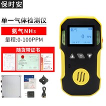 유해 측정기 가스 농도 복합 감지기 산소 멀티 감지, 암모니아(NH3) 방폭인증