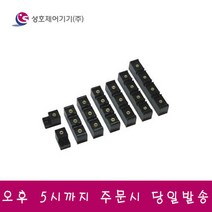 성호제어기기 SHBH-2004 (SHBH-200A-4P) 분전반 지지대