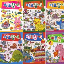 엄마와 함께 미로찾기 시리즈 1단계 ~ 6단계 [전6권+무민수저케이스]