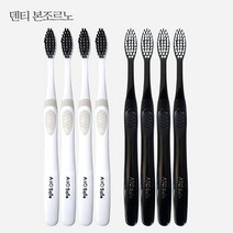 아토세이프 덴티본조르노 부드러운 미세모 칫솔 8개, 색상:단일상품