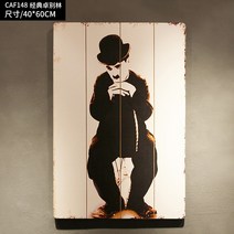 미국식 홈포차 카페 북유럽 레트로 그림 미국 술집 벽 장식, 밝은 노란색 40 60CM 채플린