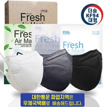 국산 새부리형 더숨 kF94 대형 보건용 마스크 귀통증 최소화 이어밴드 적용 블랙/화이트/그레이 식약처 허가 초미세먼지 차단 비말차단 1매입 개별포장 에버프레쉬, 20매, 화이트10+블랙10