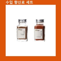 JAYART18_(수입향신료 모음)계피파우더+케이엔페퍼 각종 요리 잡내제거_900090043 엔페퍼 가루 음식 조미료 분말 세트+jac230126, ( 주)제이아트_단일옵션, ★감사