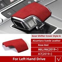 수전사필름 자동차 랩핑지 Alcantara 스웨이드 포장 자동차 기어 시프트 손잡이 커버 아우디 A3 A4l A5 A6, 14 Style G