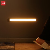 NEW 샤오미 이라이트 LED바 센서등 / 캠핑등 / 충전식 / 무선 / 밝기조절, 블랙40cm2700K