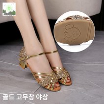에어로빅화 스윙 댄스화 라인댄스신발 댄스힐, 34, 골드 고무창 126 펄 실외기