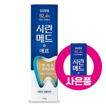 부광약품 시린메드 에프 치약 125g + 30g, 2개